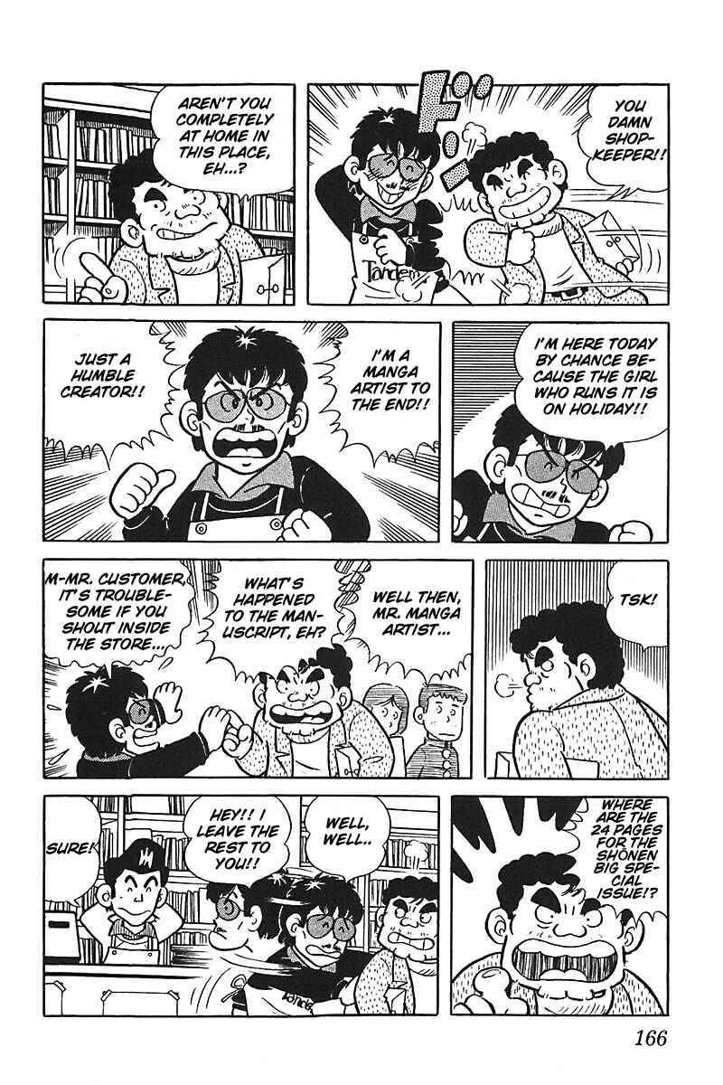 Page 6 Chapter 8 Mitsuru Adachi Monogatari