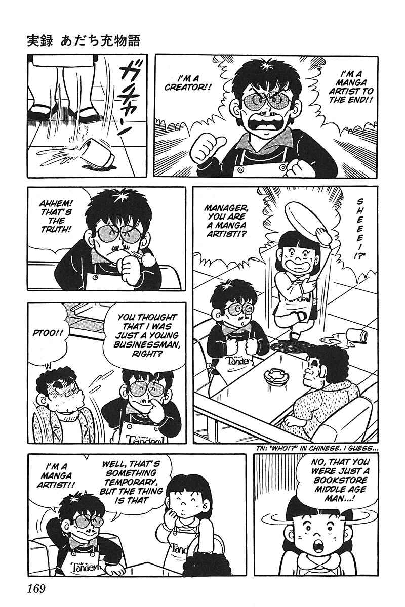 Page 9 Chapter 8 Mitsuru Adachi Monogatari