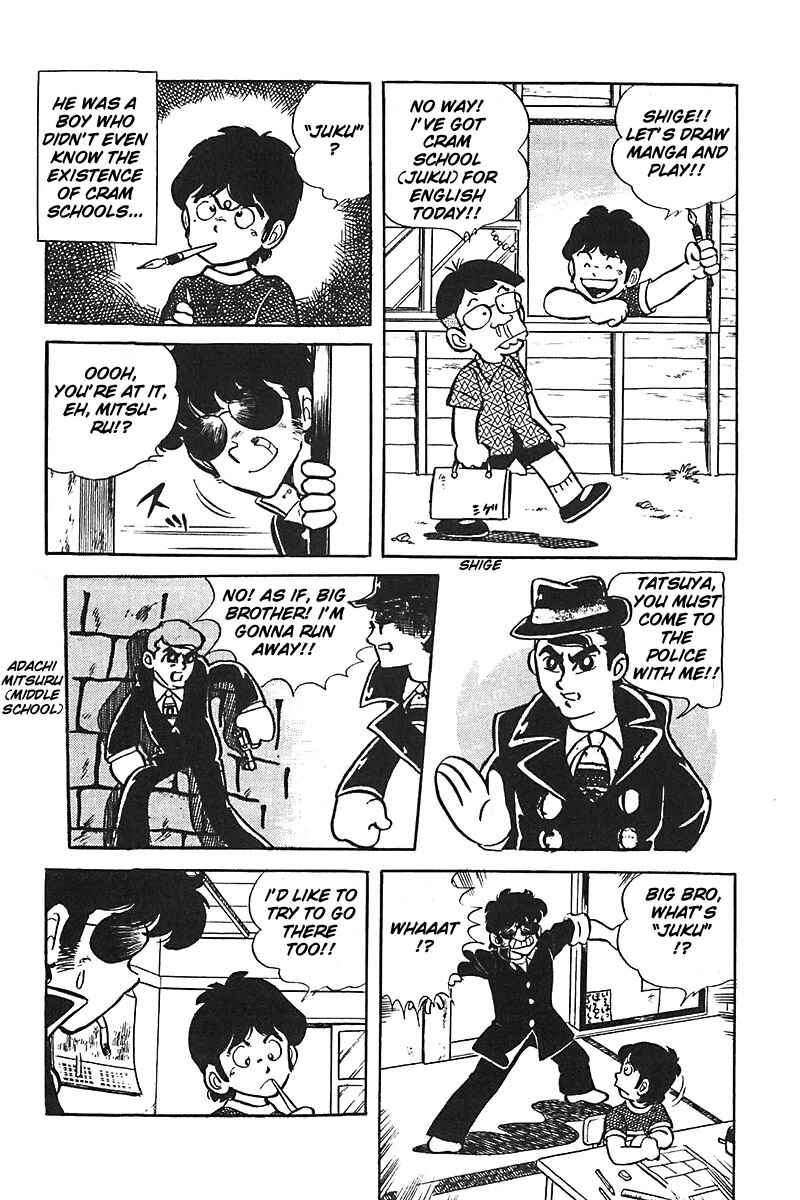Page 18 Chapter 6 Mitsuru Adachi Monogatari