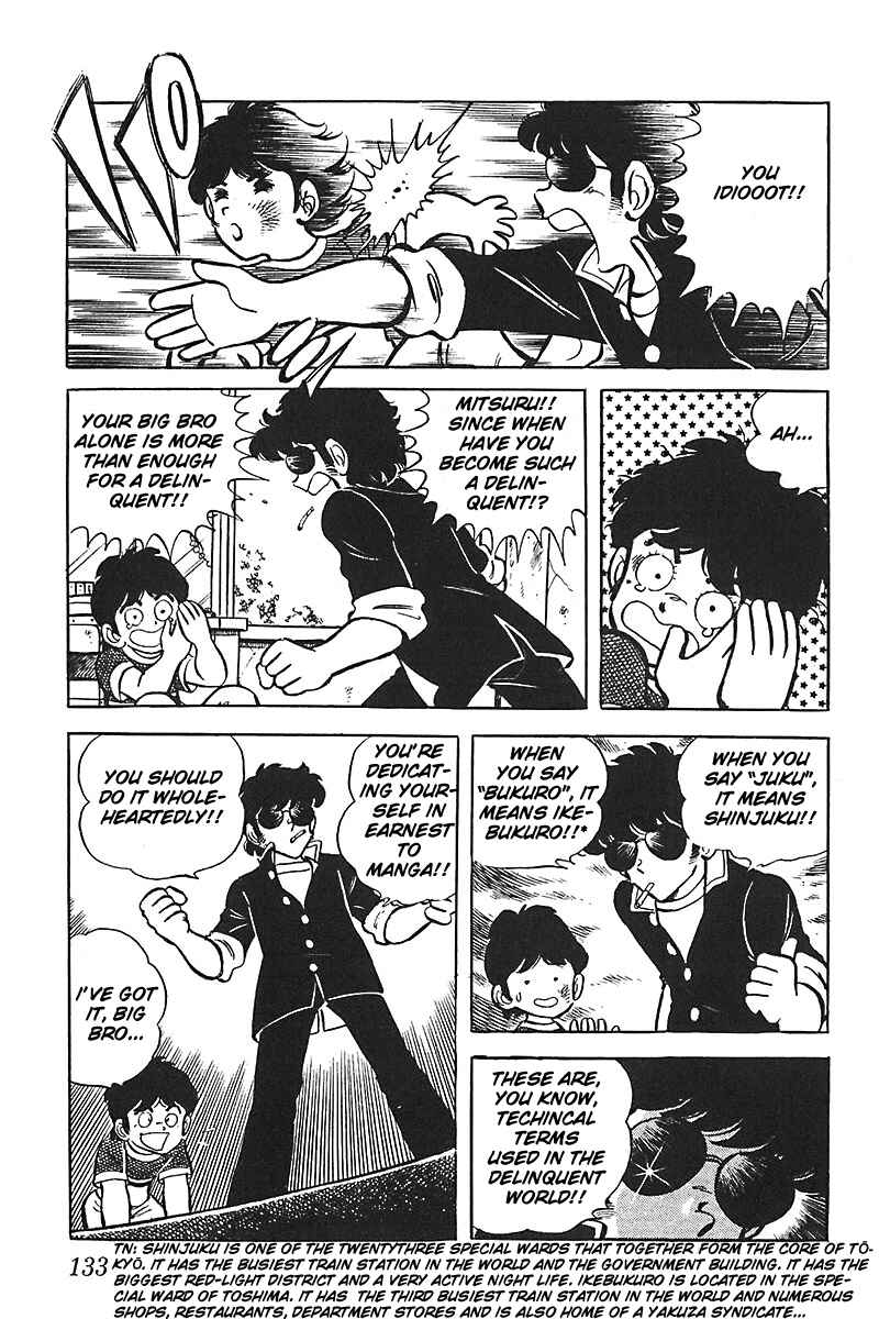 Page 19 Chapter 6 Mitsuru Adachi Monogatari