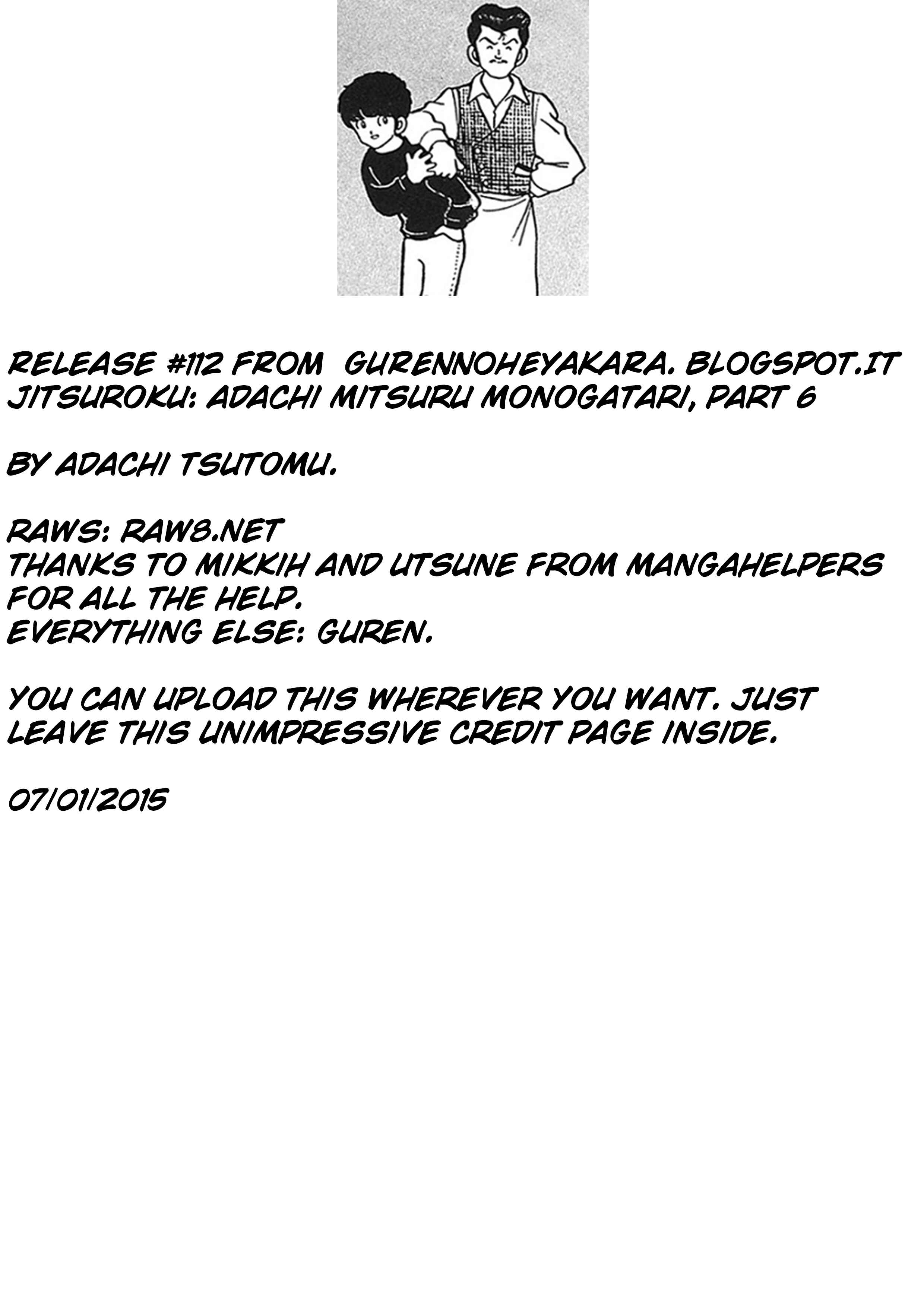 Page 23 Chapter 6 Mitsuru Adachi Monogatari
