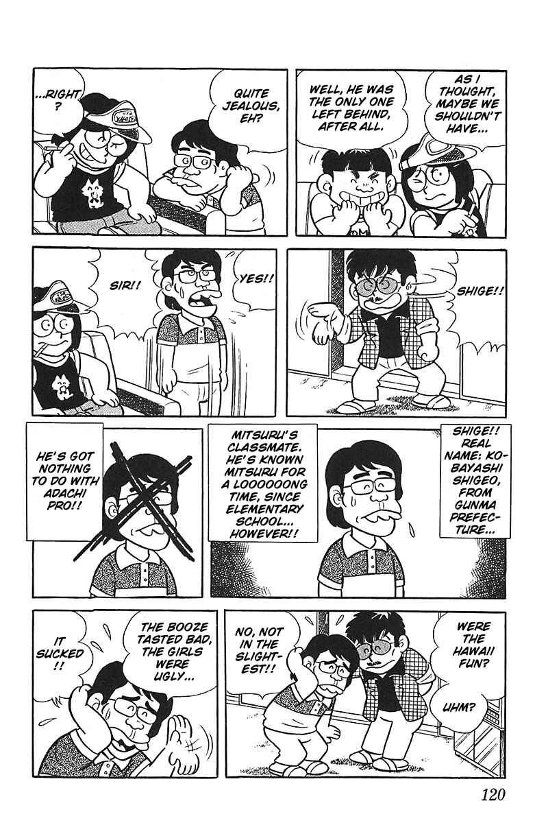 Page 6 Chapter 6 Mitsuru Adachi Monogatari