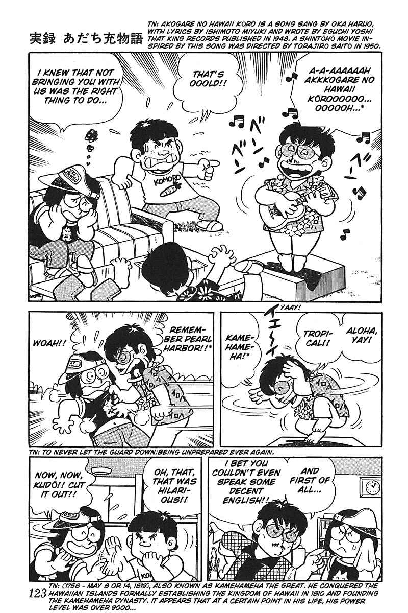 Page 9 Chapter 6 Mitsuru Adachi Monogatari