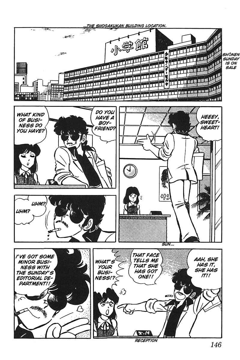 Page 10 Chapter 7 Mitsuru Adachi Monogatari