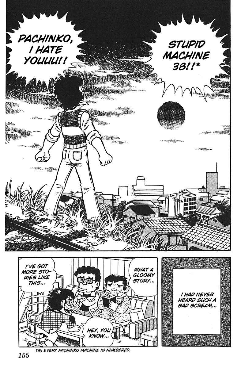 Page 19 Chapter 7 Mitsuru Adachi Monogatari
