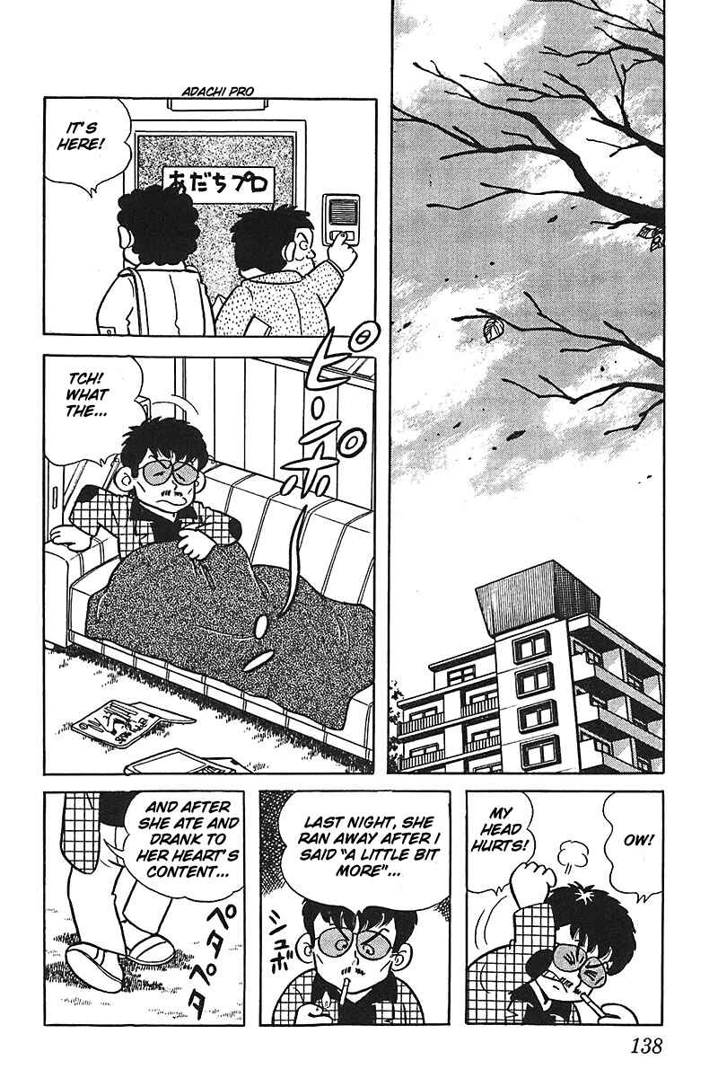 Page 2 Chapter 7 Mitsuru Adachi Monogatari