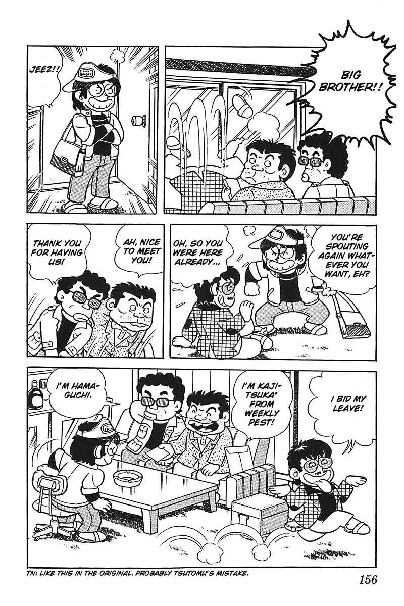 Page 20 Chapter 7 Mitsuru Adachi Monogatari