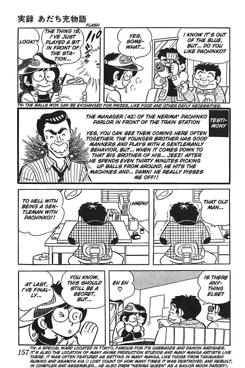 Page 21 Chapter 7 Mitsuru Adachi Monogatari