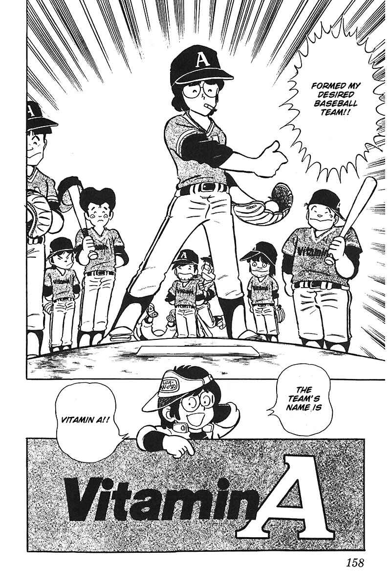Page 22 Chapter 7 Mitsuru Adachi Monogatari