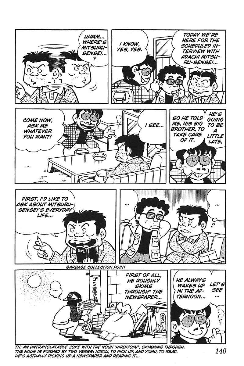 Page 4 Chapter 7 Mitsuru Adachi Monogatari