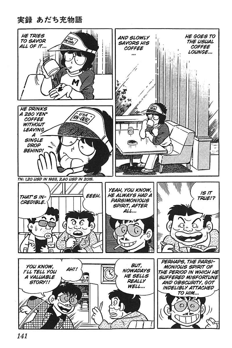 Page 5 Chapter 7 Mitsuru Adachi Monogatari