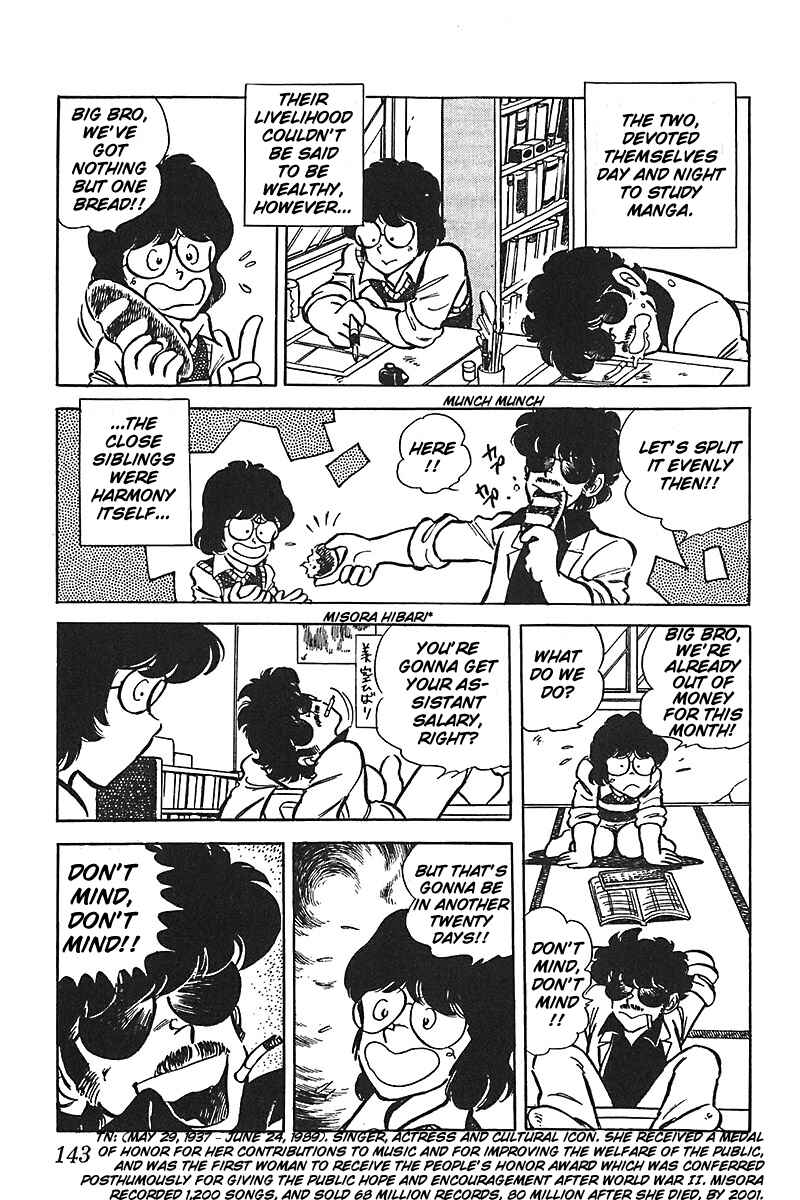 Page 7 Chapter 7 Mitsuru Adachi Monogatari