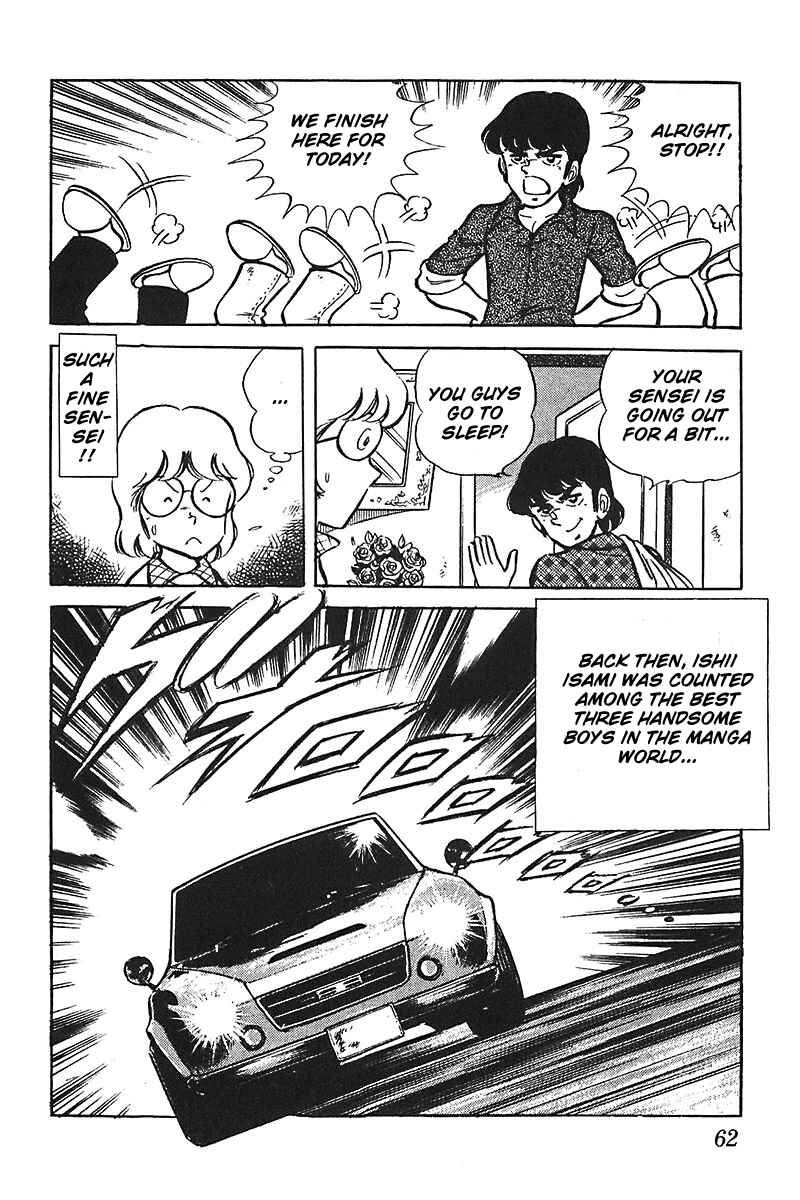 Page 10 Chapter 3 Mitsuru Adachi Monogatari