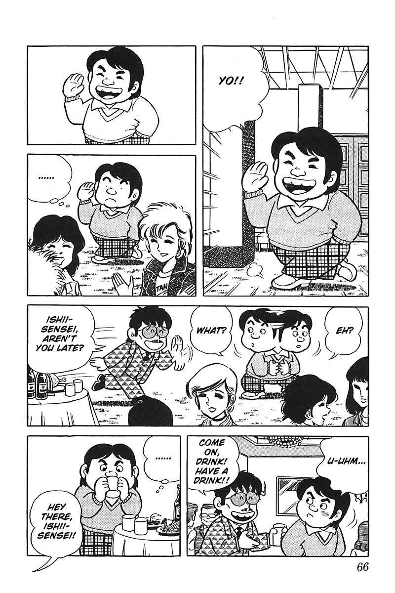 Page 14 Chapter 3 Mitsuru Adachi Monogatari