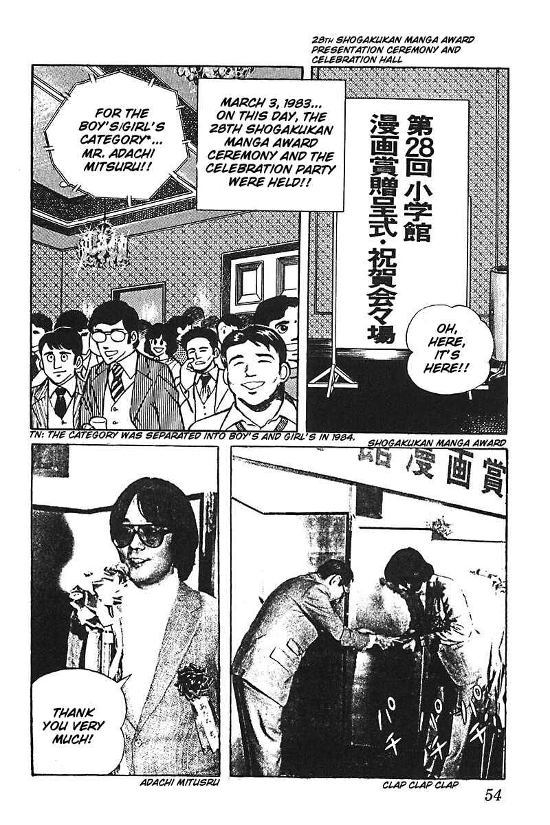 Page 2 Chapter 3 Mitsuru Adachi Monogatari