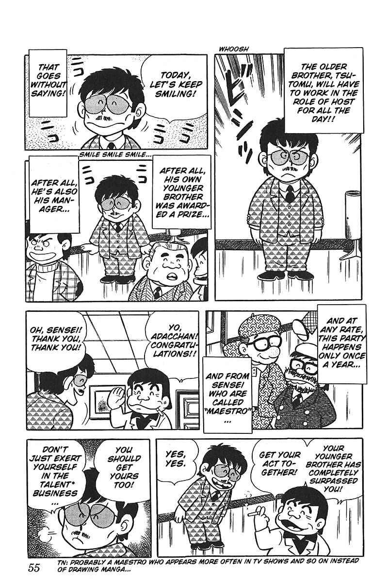 Page 3 Chapter 3 Mitsuru Adachi Monogatari