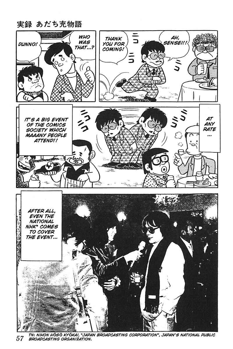 Page 5 Chapter 3 Mitsuru Adachi Monogatari
