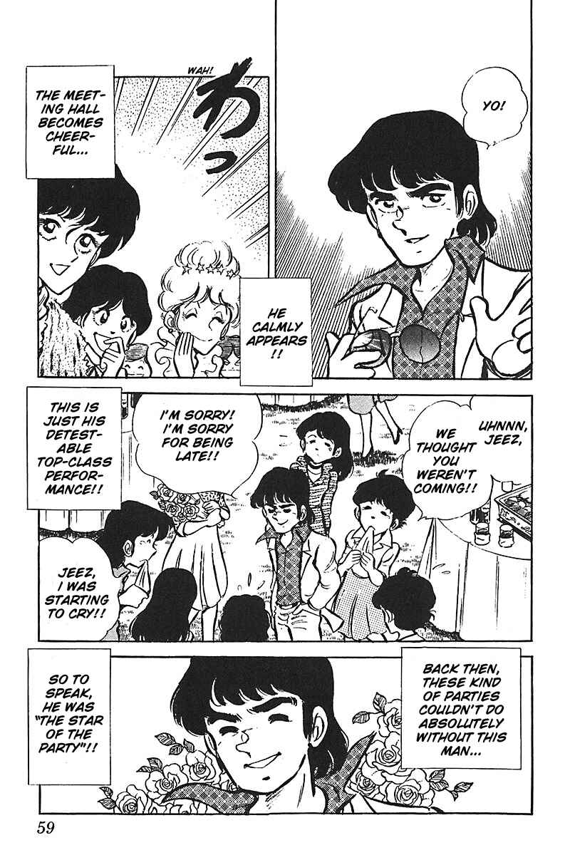 Page 7 Chapter 3 Mitsuru Adachi Monogatari