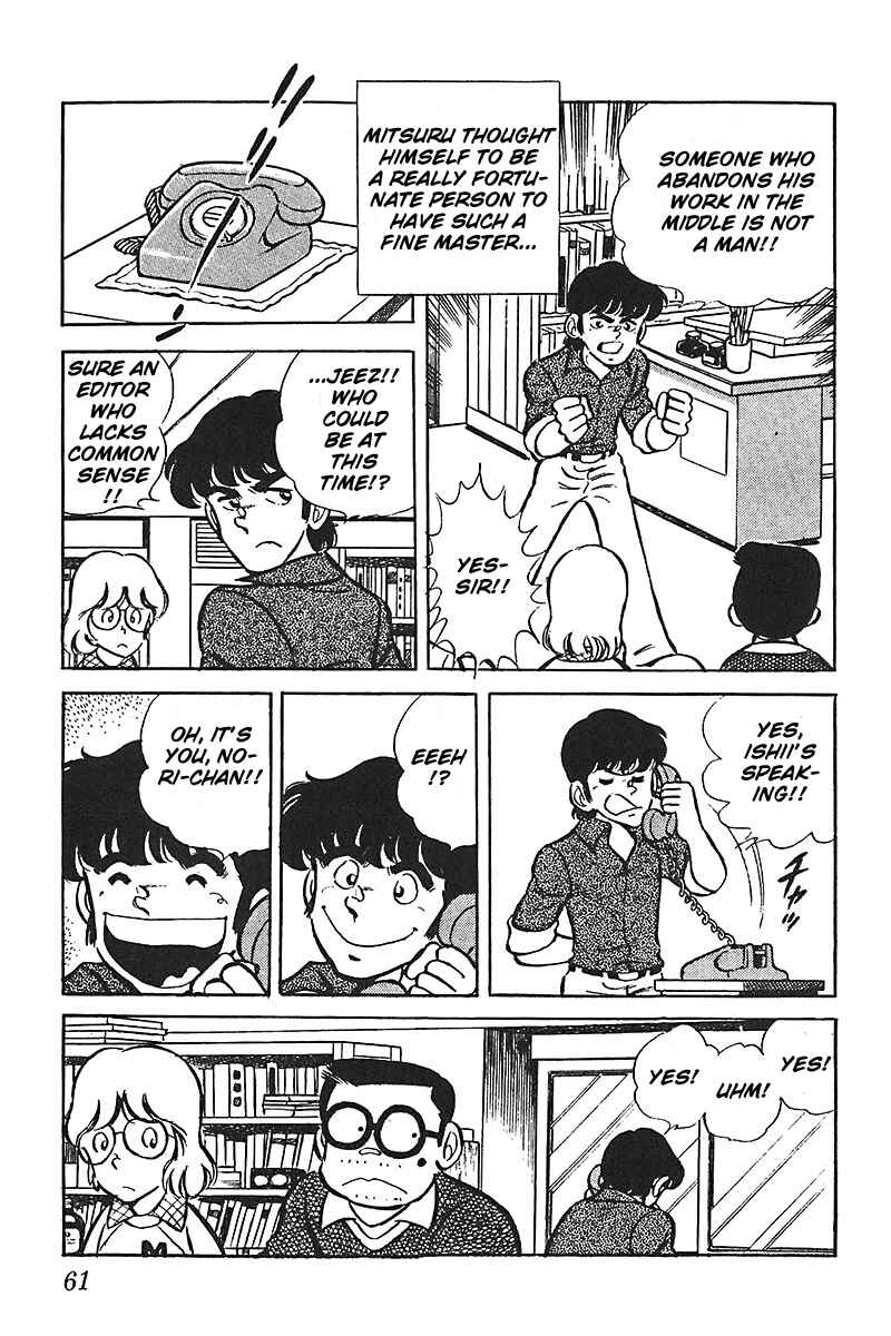 Page 9 Chapter 3 Mitsuru Adachi Monogatari