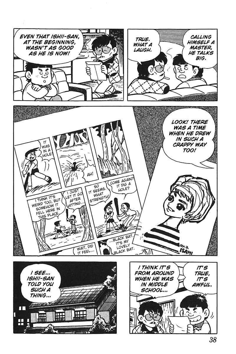 Page 10 Chapter 2 Mitsuru Adachi Monogatari