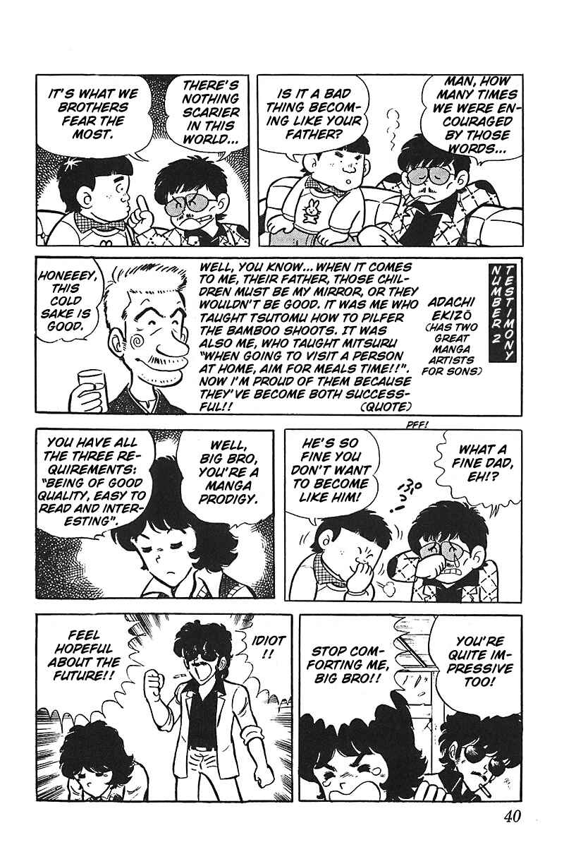 Page 12 Chapter 2 Mitsuru Adachi Monogatari