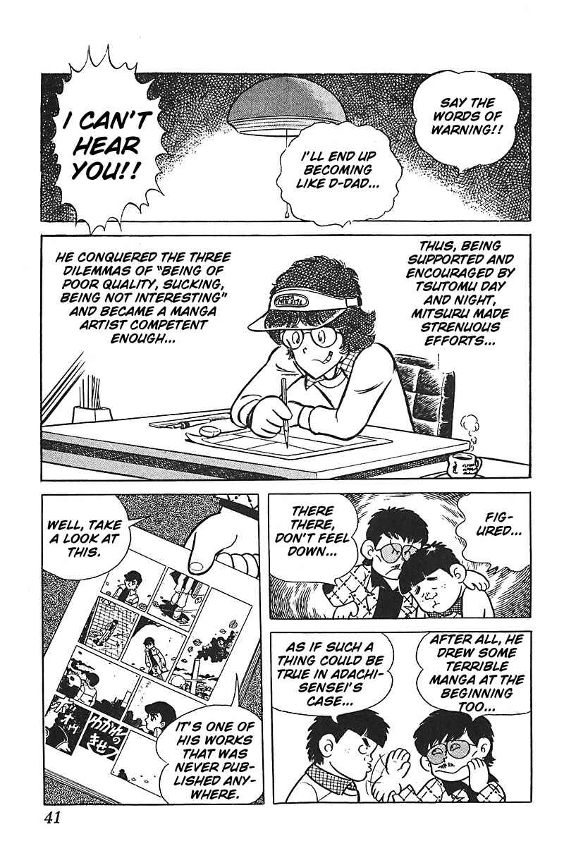 Page 13 Chapter 2 Mitsuru Adachi Monogatari
