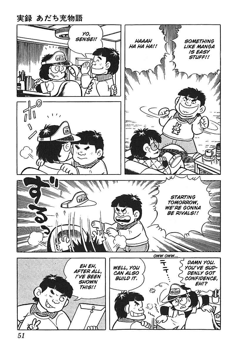 Page 23 Chapter 2 Mitsuru Adachi Monogatari