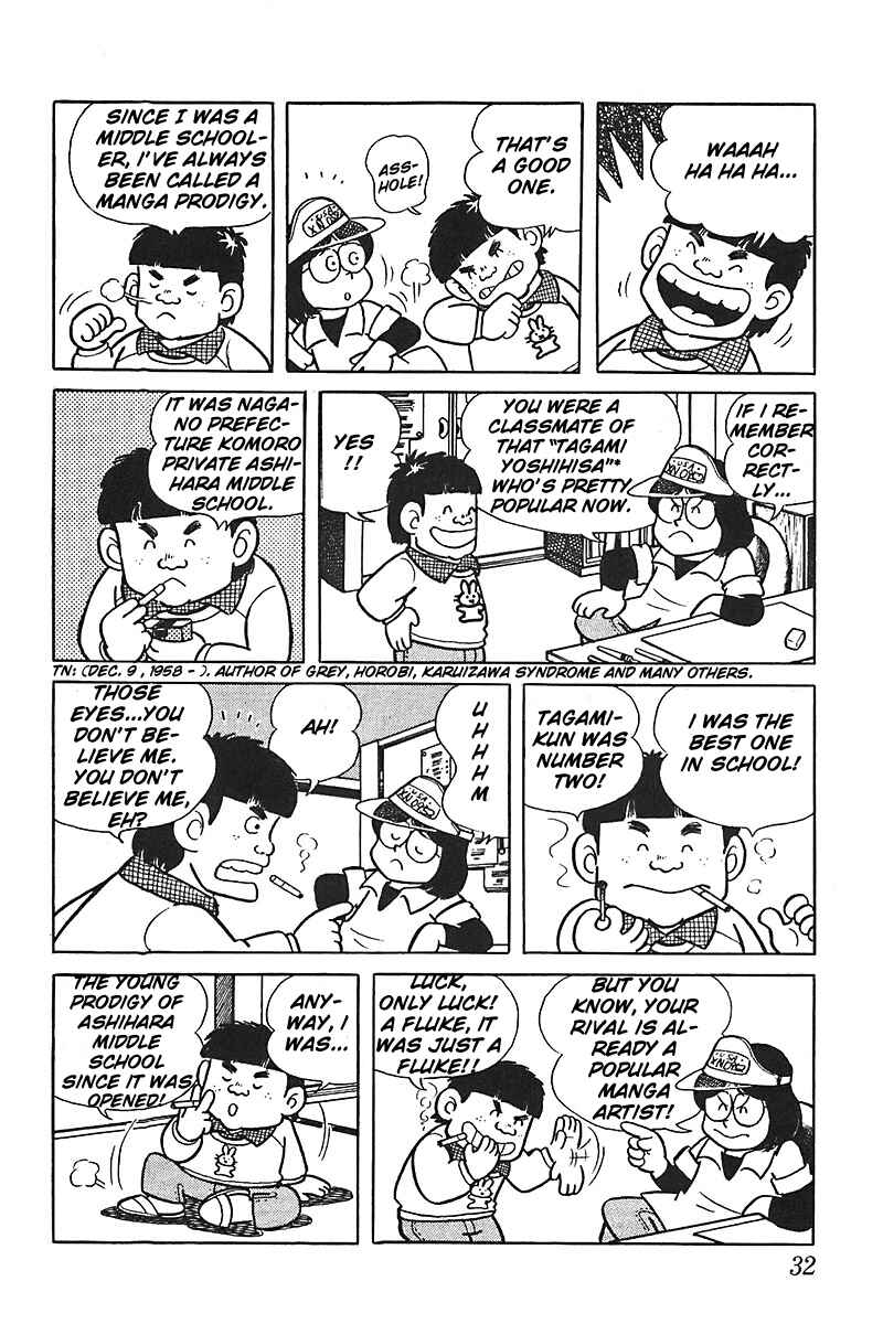 Page 4 Chapter 2 Mitsuru Adachi Monogatari