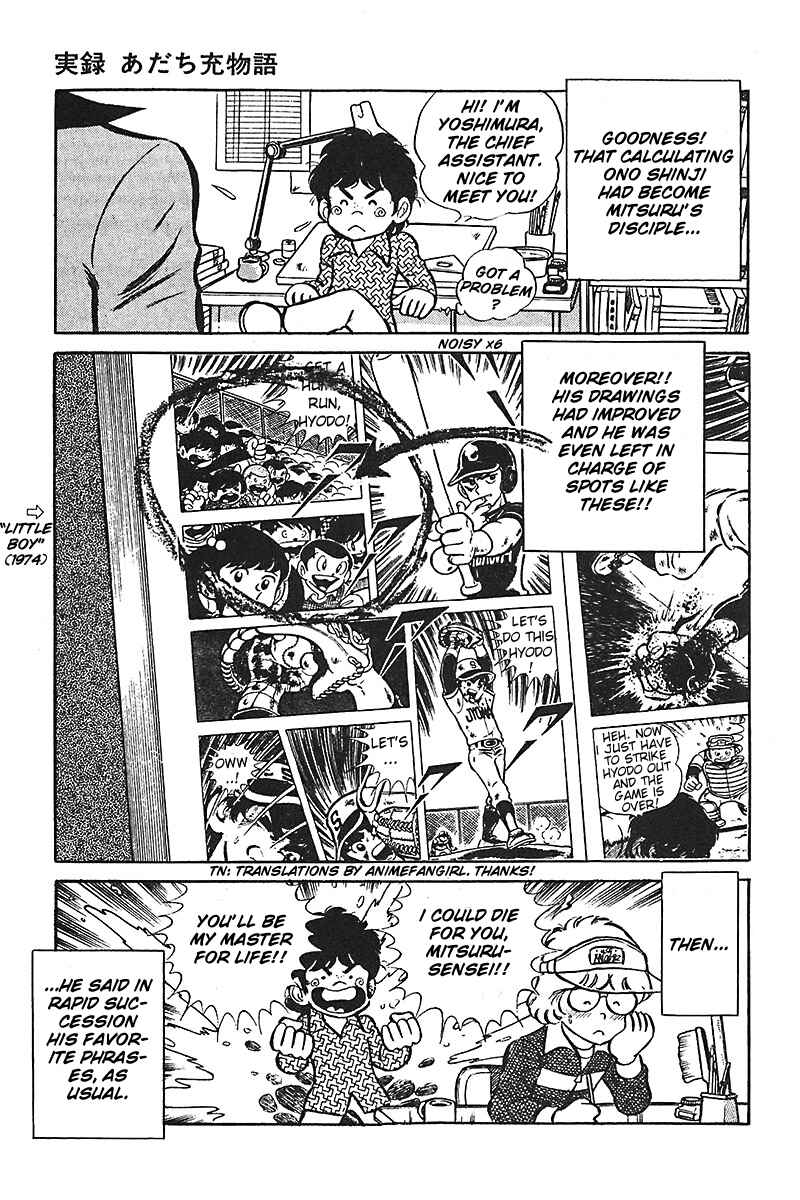 Page 15 Chapter 4 Mitsuru Adachi Monogatari