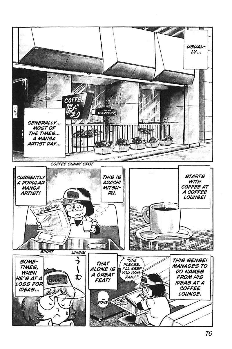 Page 2 Chapter 4 Mitsuru Adachi Monogatari
