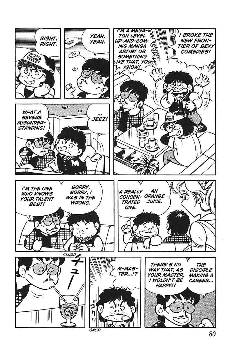 Page 6 Chapter 4 Mitsuru Adachi Monogatari