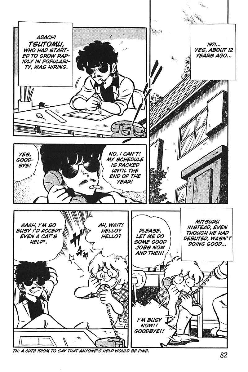 Page 8 Chapter 4 Mitsuru Adachi Monogatari