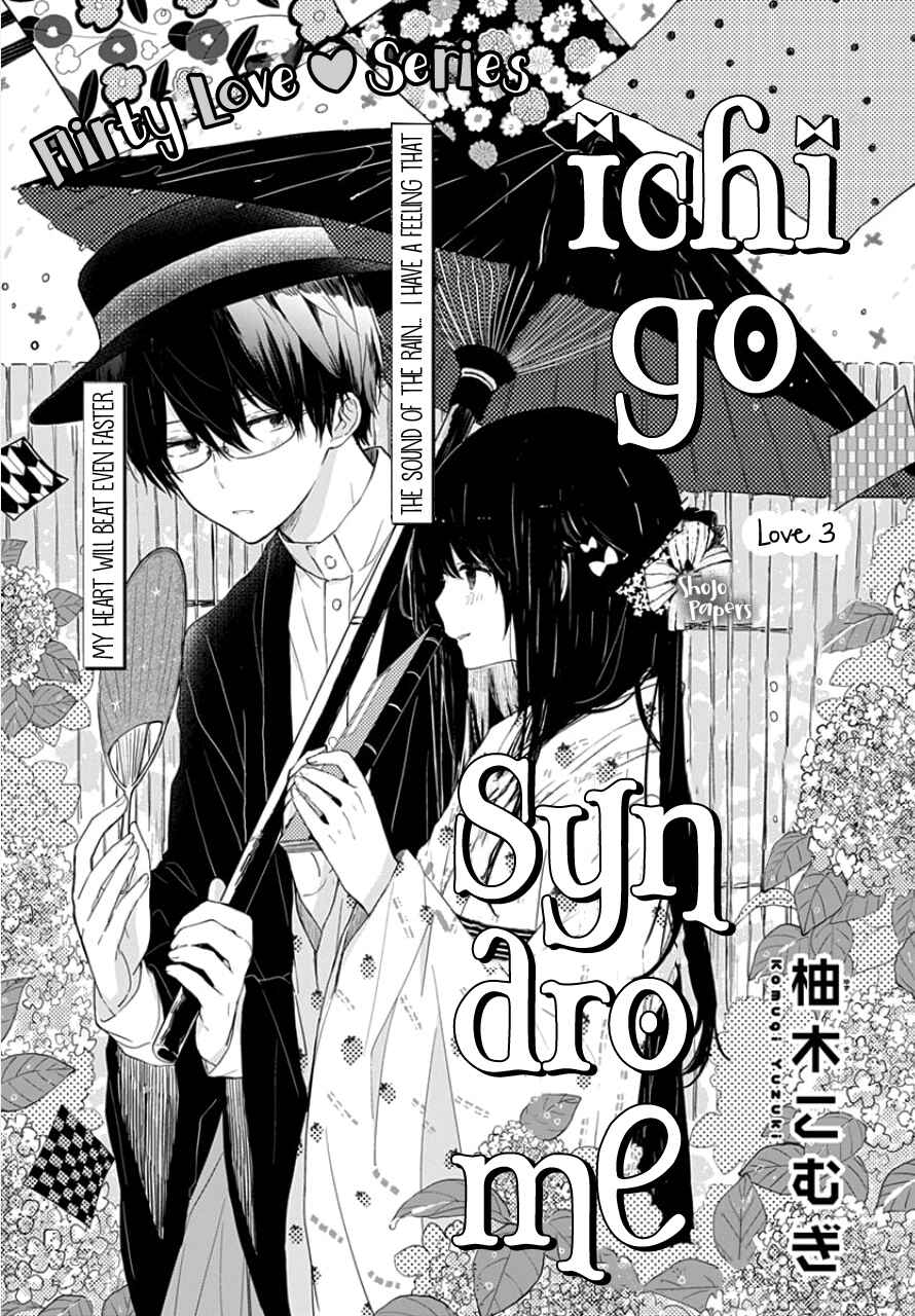 Page 2 Chapter 3 Ichigo Syndrome