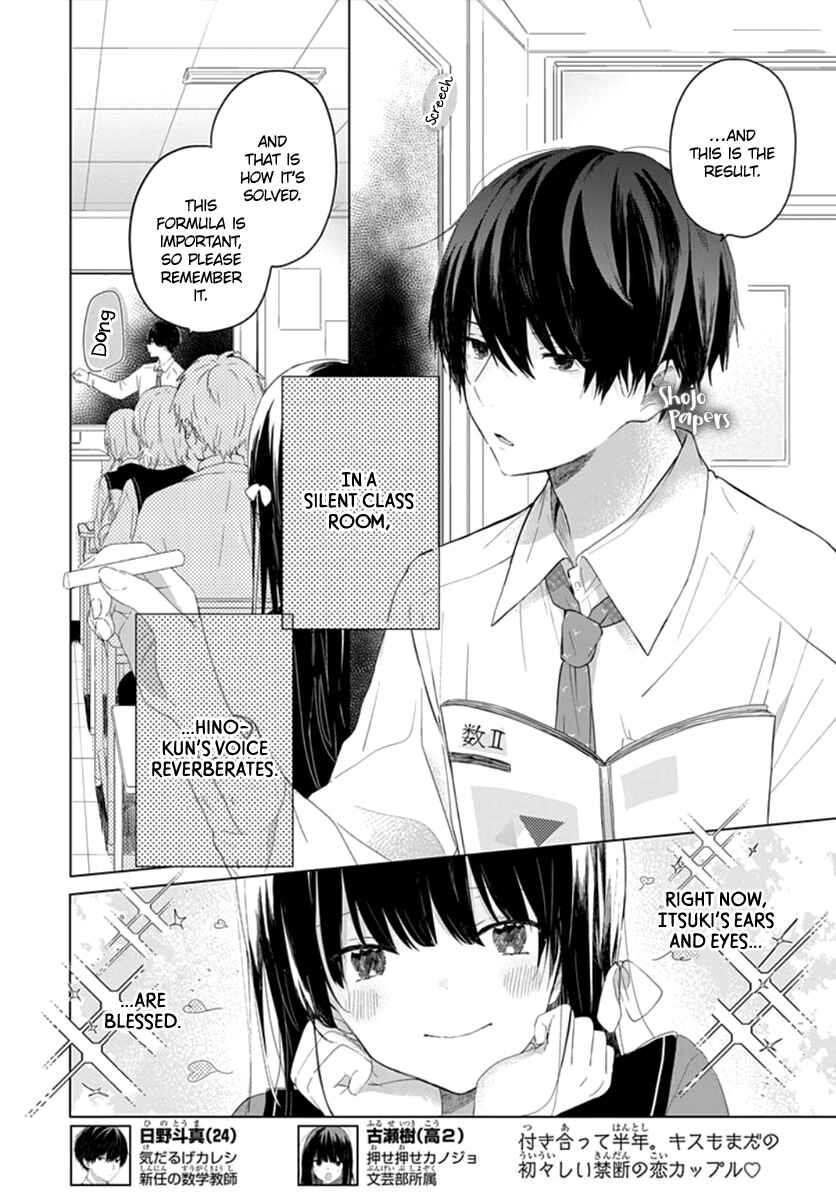 Page 3 Chapter 2 Ichigo Syndrome
