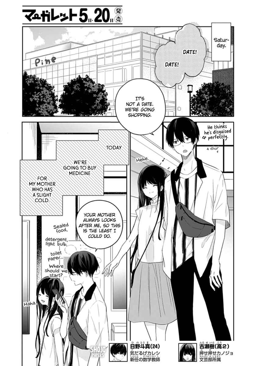 Page 3 Chapter 5 Ichigo Syndrome