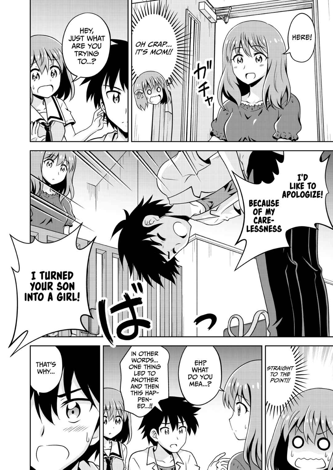 Page 21 Chapter Unknown_95f9 Haruka Kanata