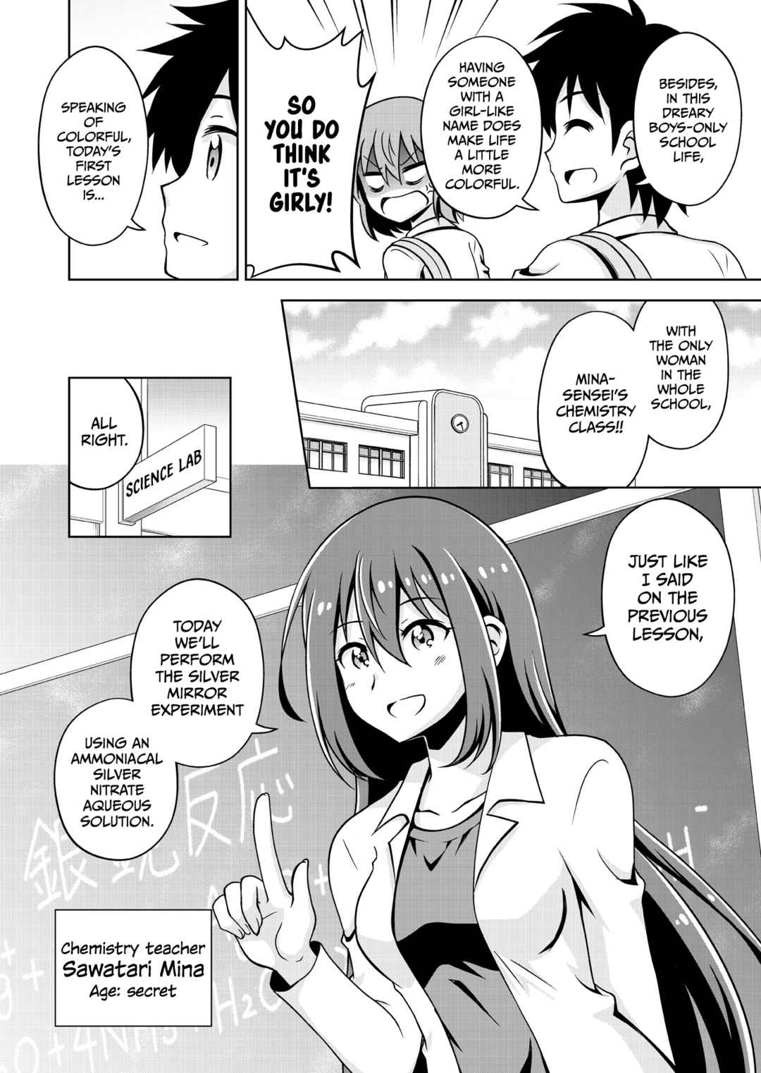 Page 3 Chapter Unknown_95f9 Haruka Kanata