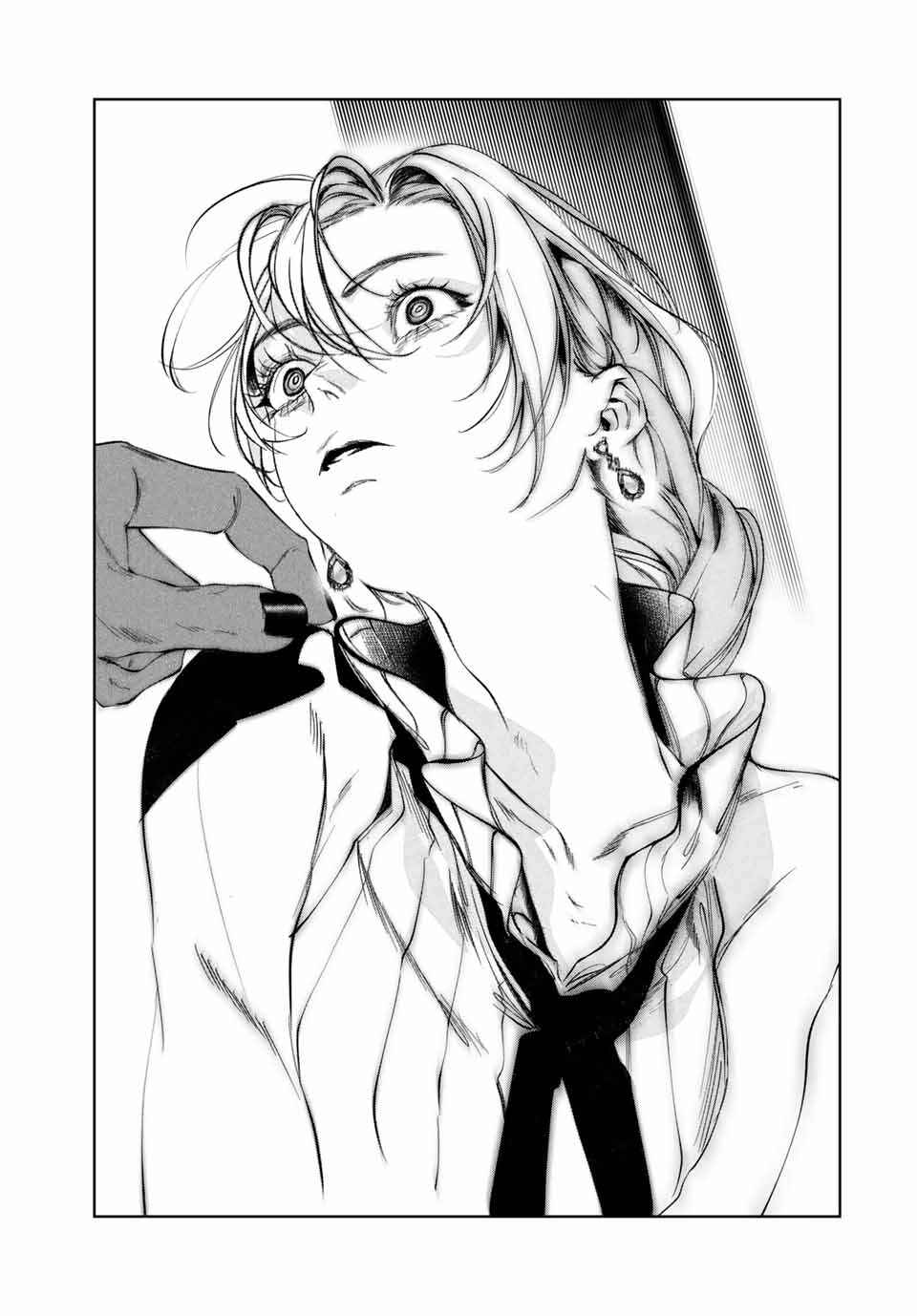 Page 32 Chapter 1 Raw Blue no Hyohon