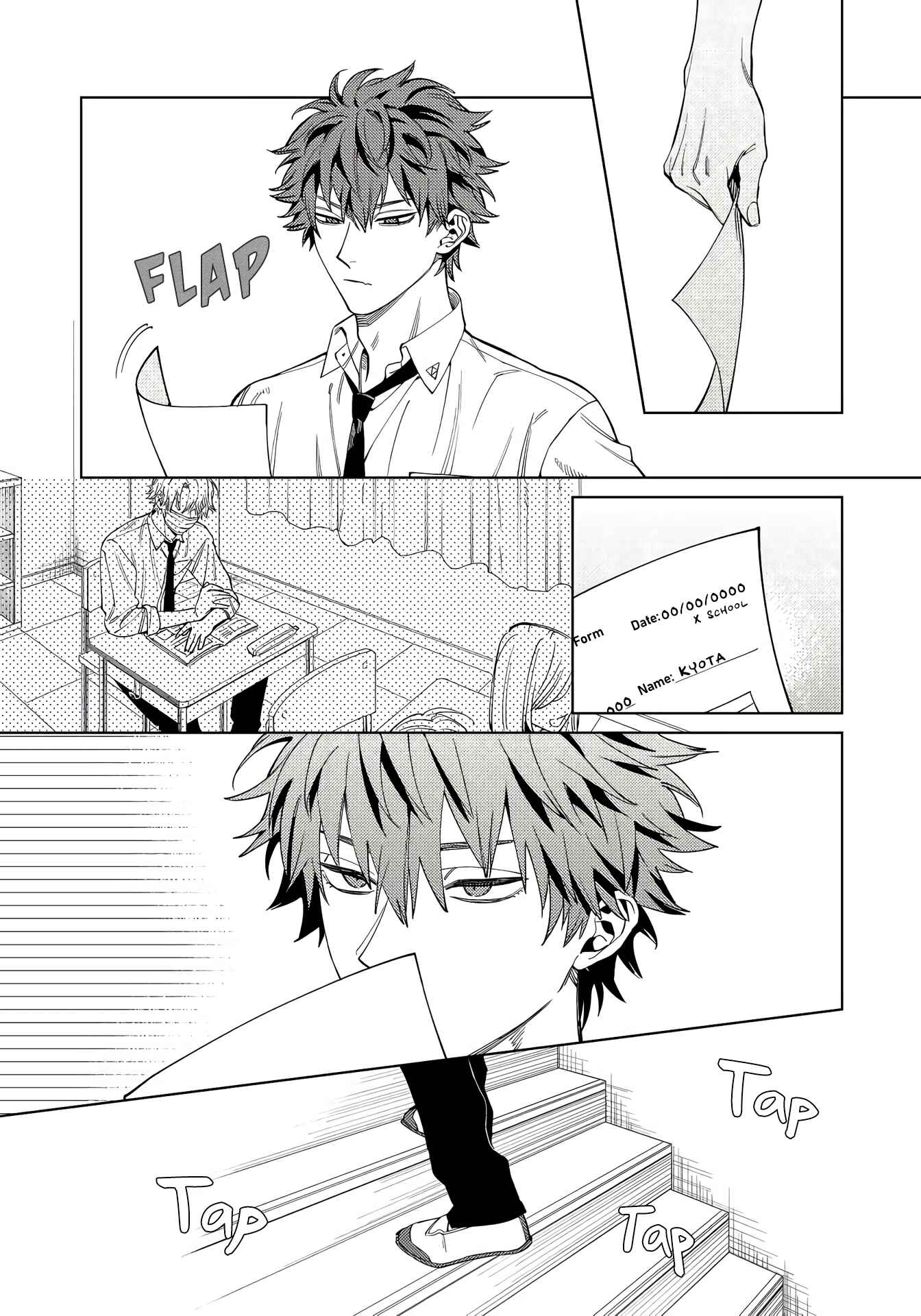 Page 12 Chapter 1 Hoezura ni Kamitsuku Kisu