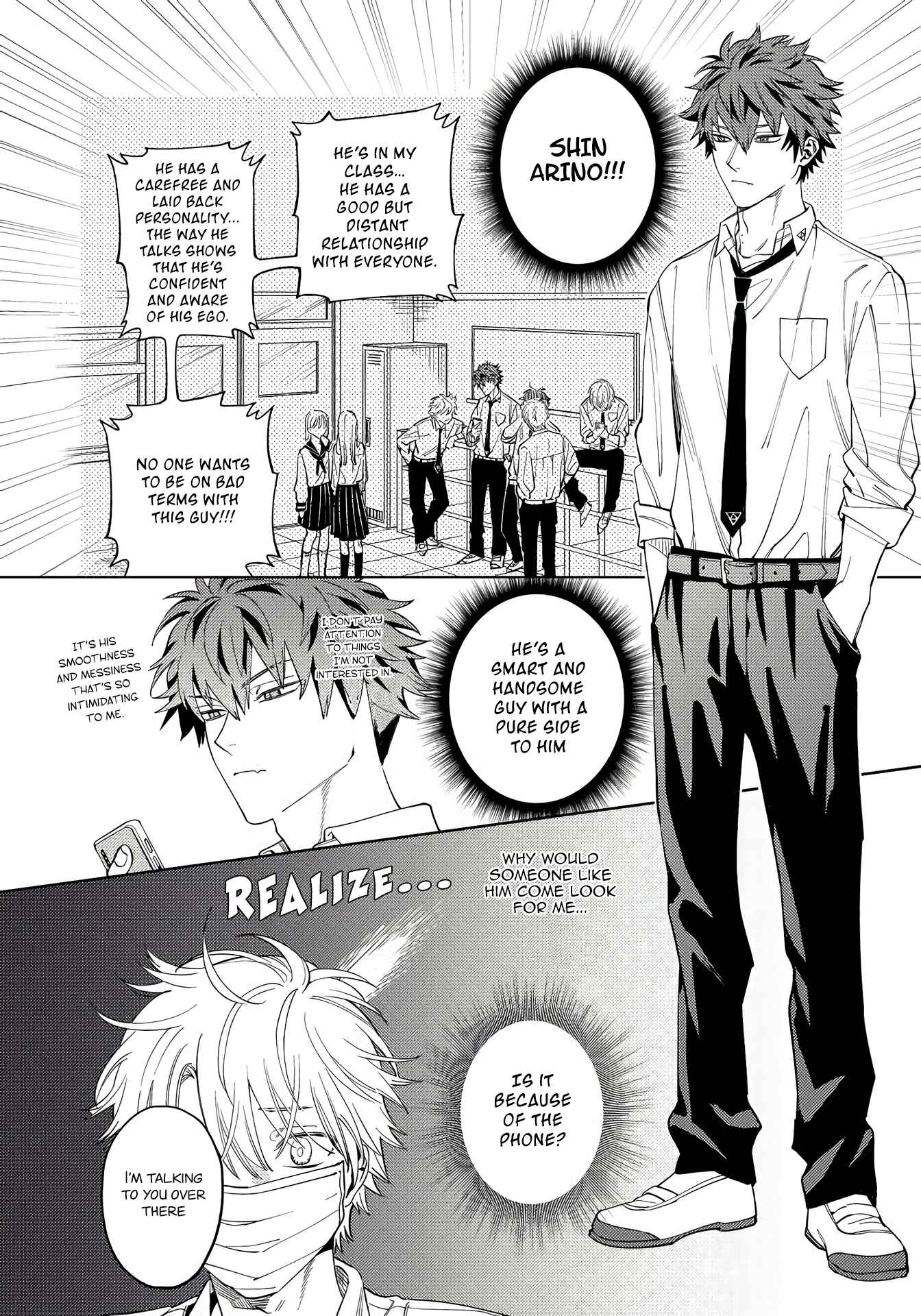 Page 15 Chapter 1 Hoezura ni Kamitsuku Kisu