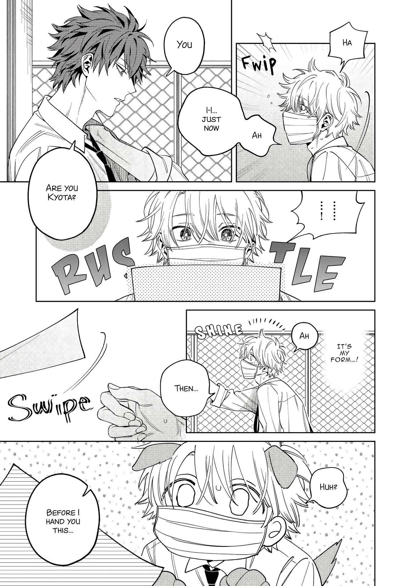 Page 16 Chapter 1 Hoezura ni Kamitsuku Kisu
