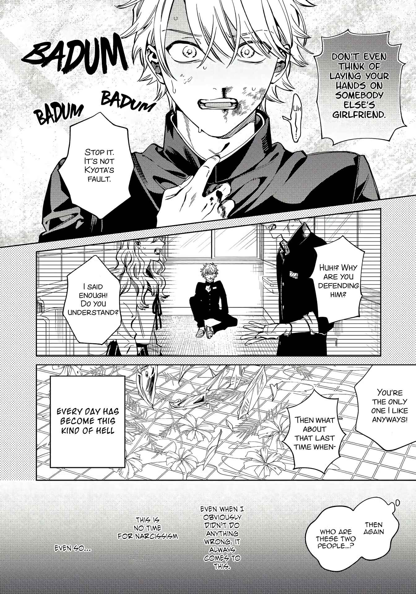 Page 3 Chapter 1 Hoezura ni Kamitsuku Kisu