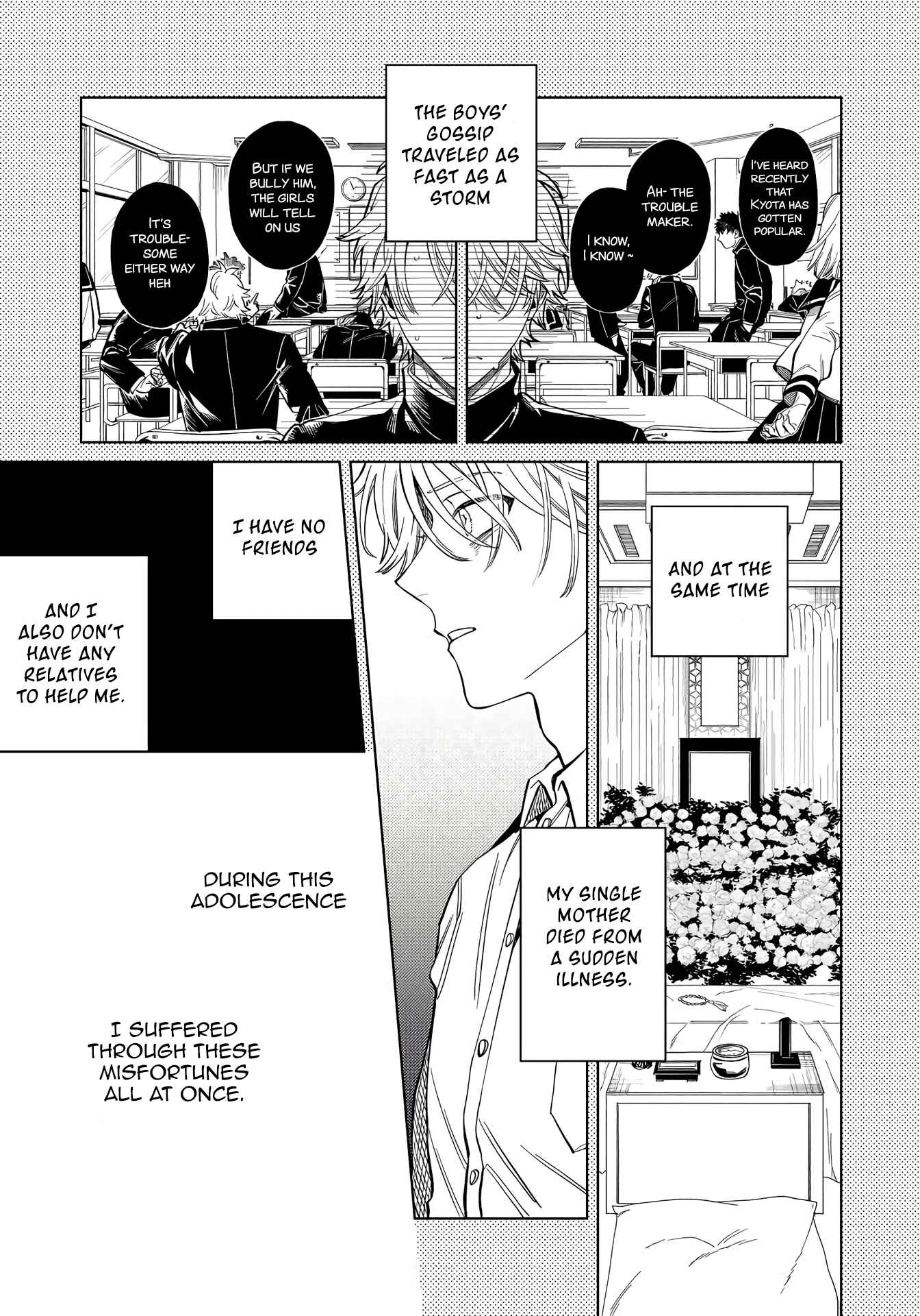 Page 4 Chapter 1 Hoezura ni Kamitsuku Kisu