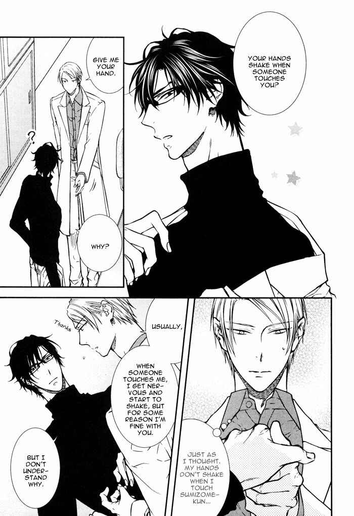 Page 3 Chapter 4 Koitomo?!