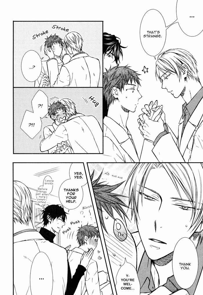 Page 6 Chapter 4 Koitomo?!