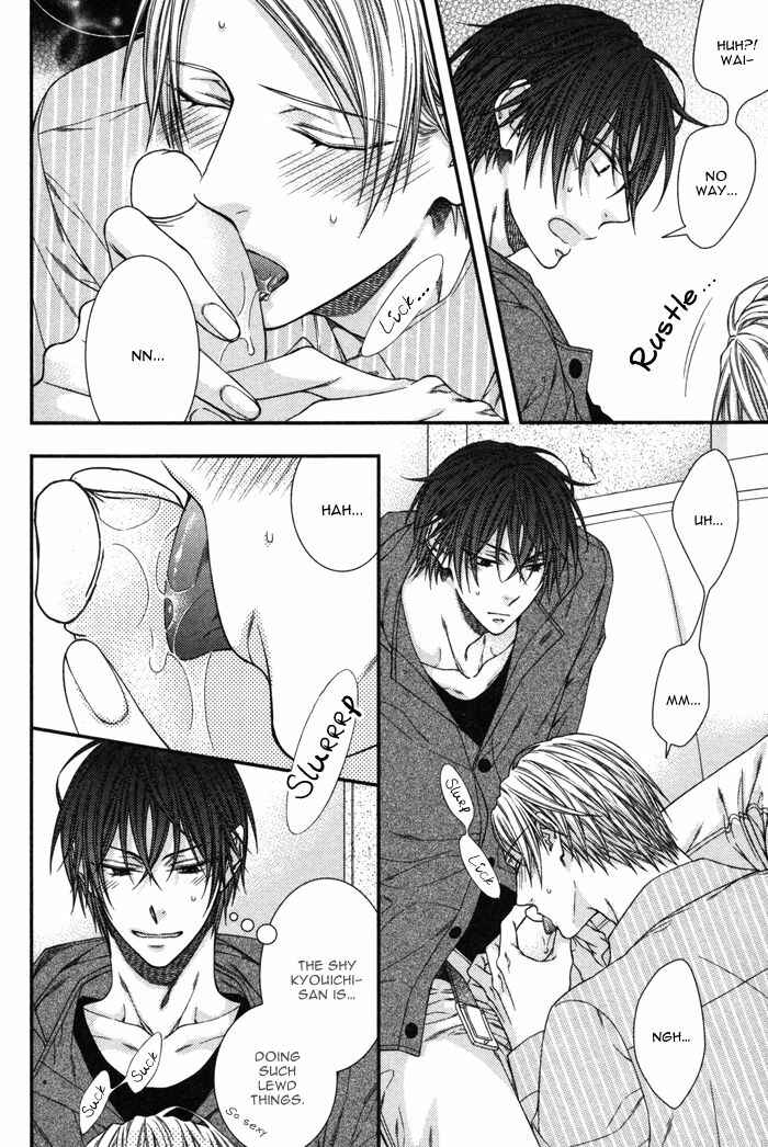 Page 6 Chapter 6.5 Koitomo?!
