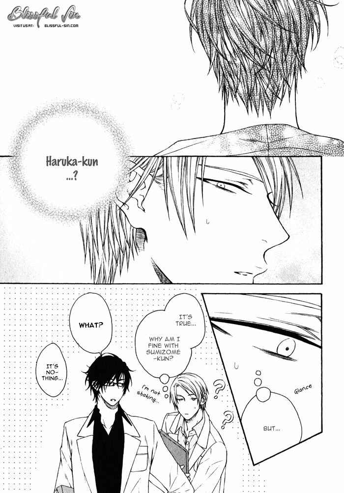 Page 12 Chapter 3 Koitomo?!
