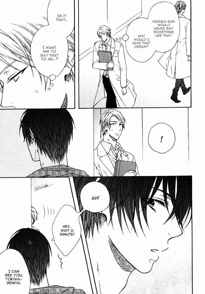 Page 6 Chapter 3 Koitomo?!