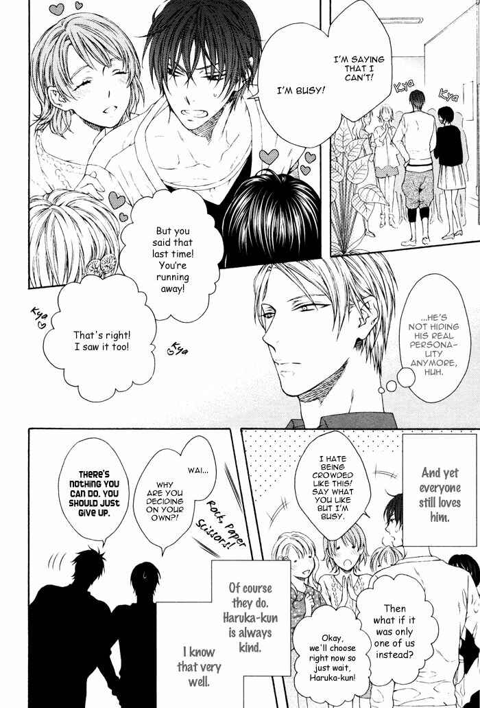 Page 15 Chapter 2 Koitomo?!