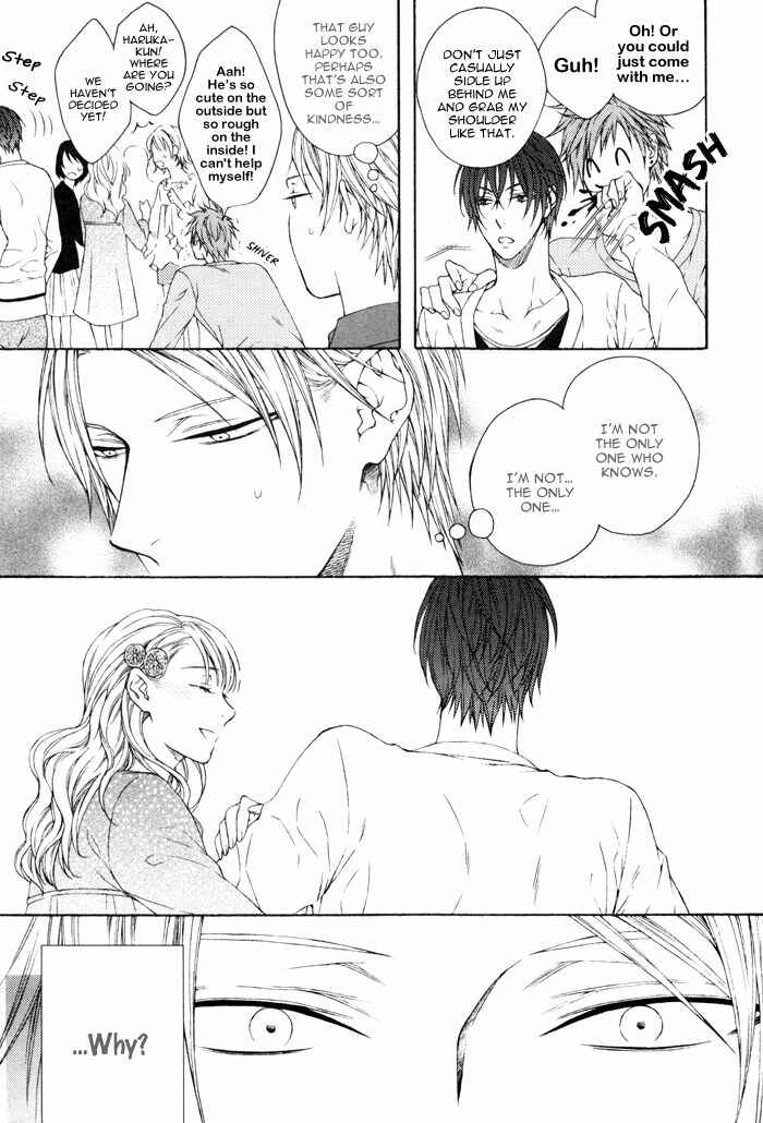 Page 16 Chapter 2 Koitomo?!